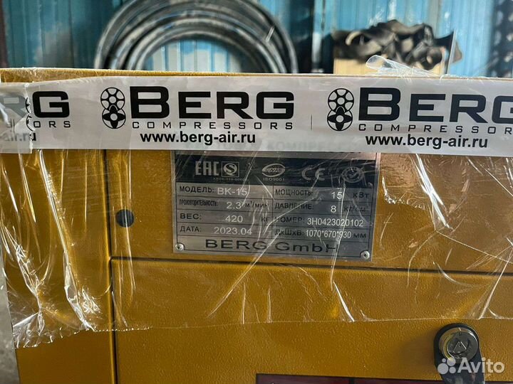 Компрессор винтовой Berg вк15Р на 8 бар 2300 л/мин