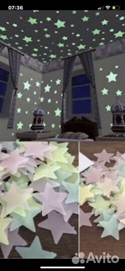 Звездное небо.светонакопитель.Фосфореые. Новые