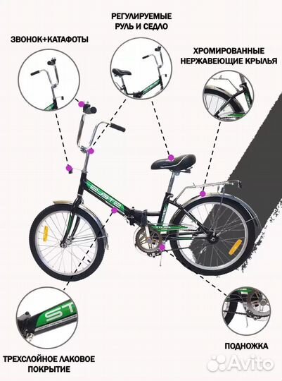 Новый велосипед Stels Pilot-315 20