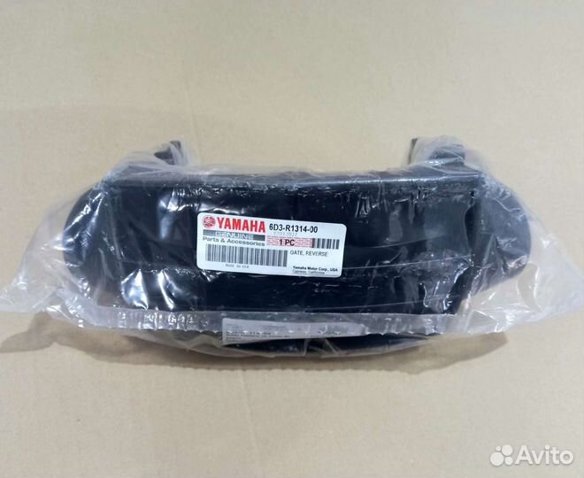 Заслонка заднего хода гидроцикла Yamaha VX