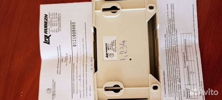 Модули пожаротушения Рубеж против. R1