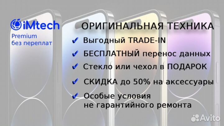 MacBook Air 13 M2 512Гб