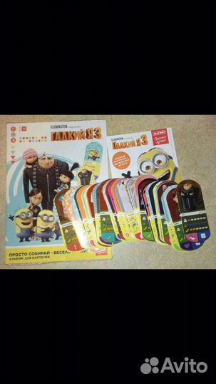 Прилипалы. Тролли. Карточки Гадкий я. Миньоны