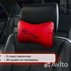 Подушки для авто