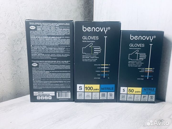 Перчатки нитриловые S,M,L