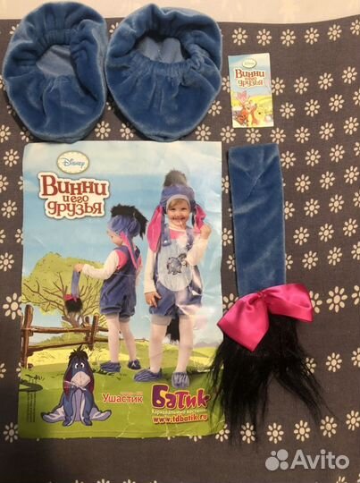 Новогодний костюм ушастика (ослика Иа)