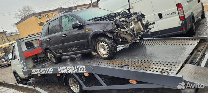 Срочный выкуп авто в любом состоянии круглосуточно