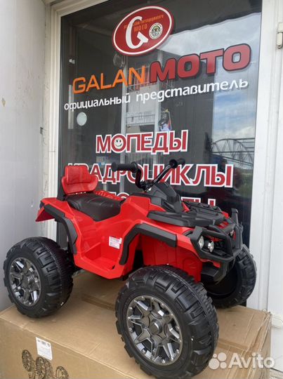 Квадроцикл Электро Детский(доставка)