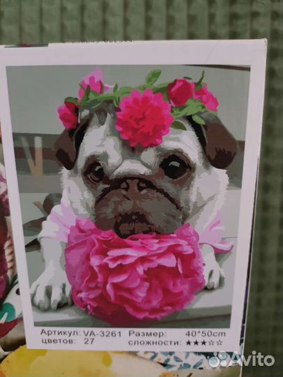 Картины по номерам 40*50