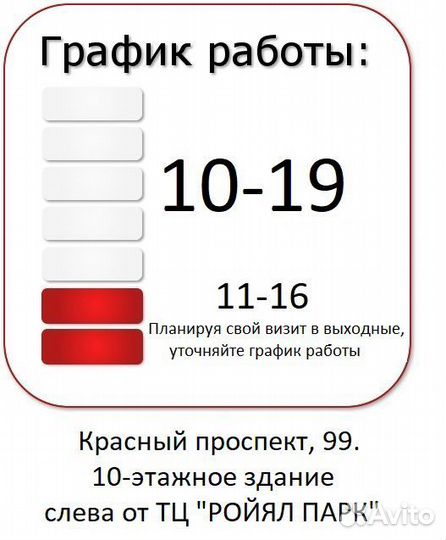 Брелок Scher Khan Magicar 7