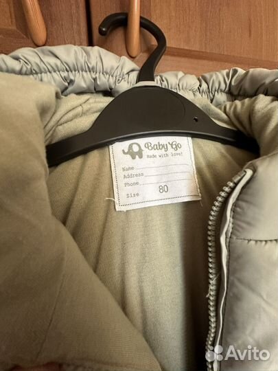 Комбинезон теплый 80