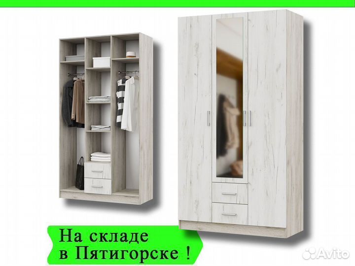 Шкаф 3 х створчатый