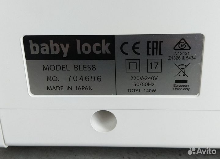 Коверлок BabyLock Ovation