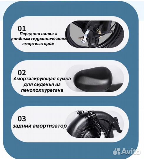 Электровелосипед,58кг, съемный аккумулятор