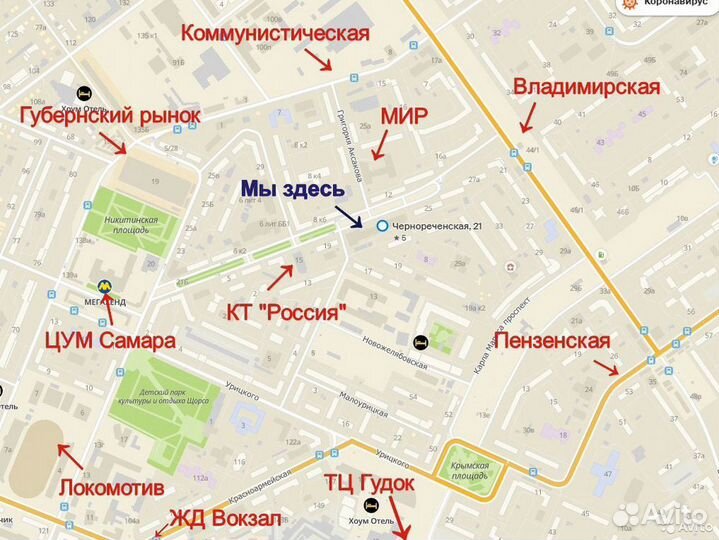 Балансиры German Admiral и Altair в ассортименте