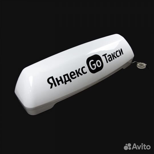 Лайтбокс Яндекс Такси (Go) 1215x330 без опор