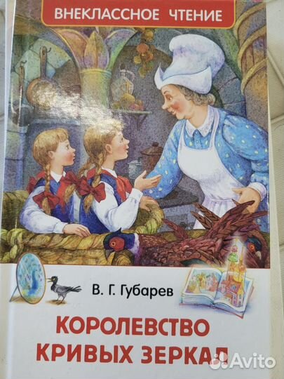 Комиксы и книжки для детей