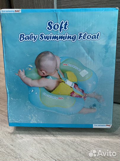 Круг для обучения плаванию