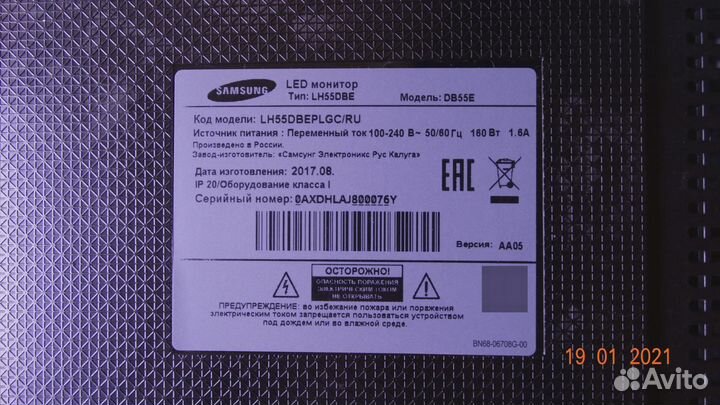 T550HVN08.3 ctrl BD 55T23-C0A