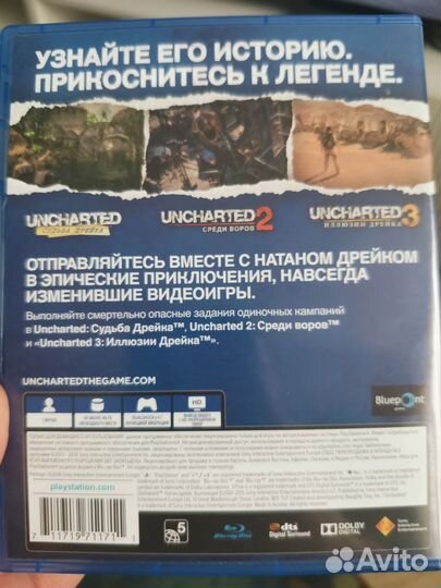 Uncharted коллекция ps4