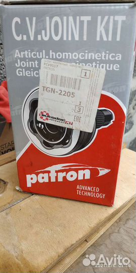 Шрус наружный opel