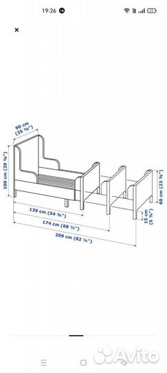 Кровать с матрасом Икеа детская, растущая Бусунге