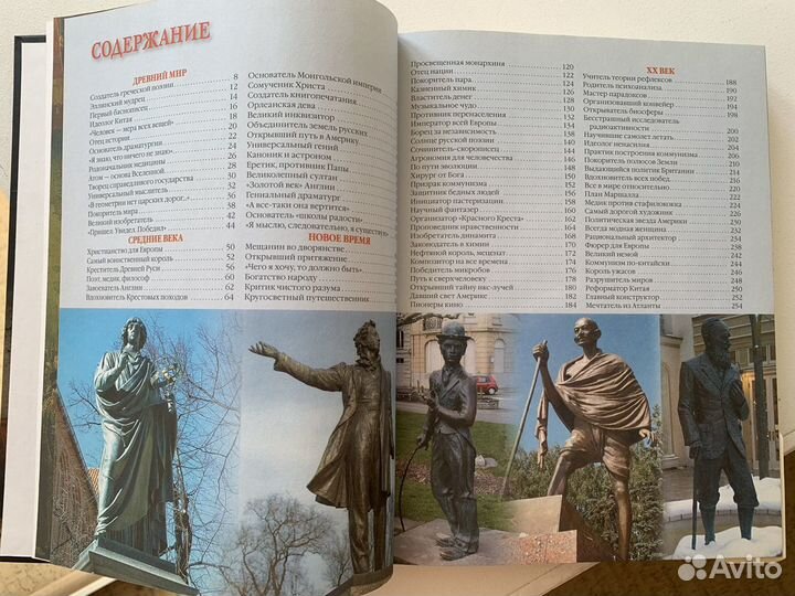 Книги, энциклопедии