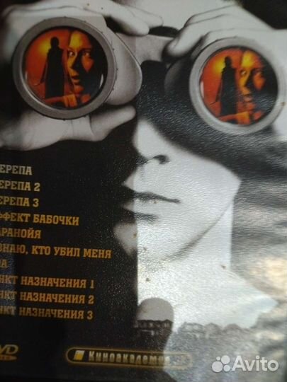 Двд диски фильмы