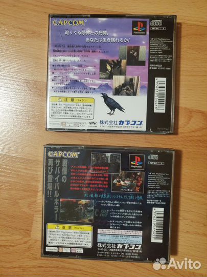 Biohazard для ps1. Лицензия, Япония