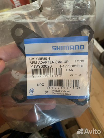 Shimano паук адаптер для ep8 SM-CRE80