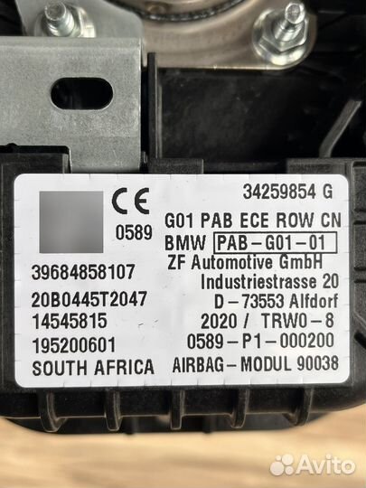 72116848581 BMW нпб переднего пассажира