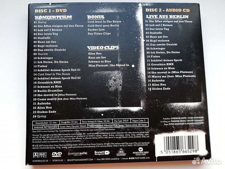 CD с немецкой музыкой Peter Fox+Cold Steel