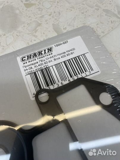 Прокладка гбц chakin Honda NV400 94-08, XL400 92-9