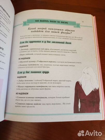 Книга в подарок