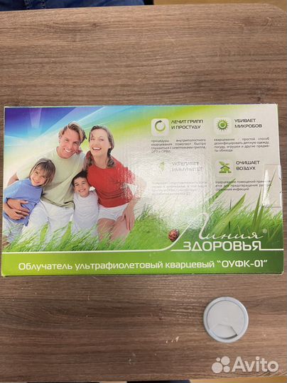 Облучатель ультрафиолетовый кварцевый оуфк-01