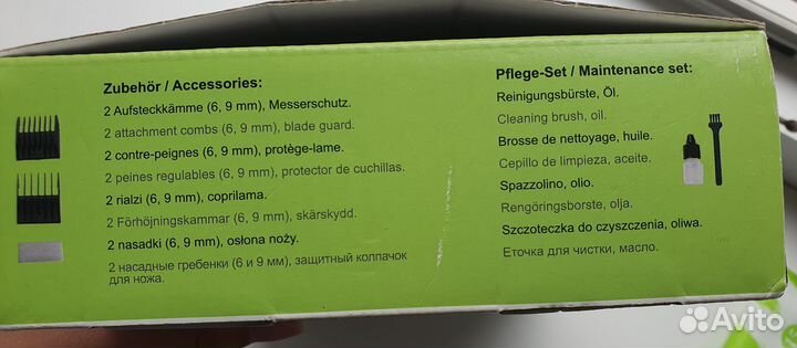 Машинка для стрижки собак Moser Rex 1230