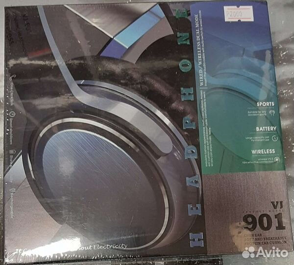 Беспроводные наушники