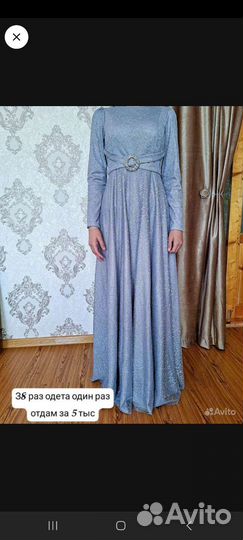 Платье