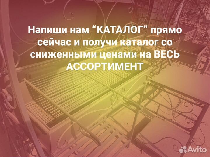 Кованые мангалы с крышей
