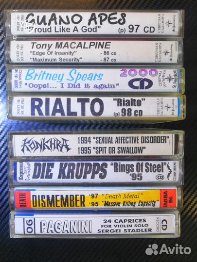 Компакт кассеты с записью (фирменные)