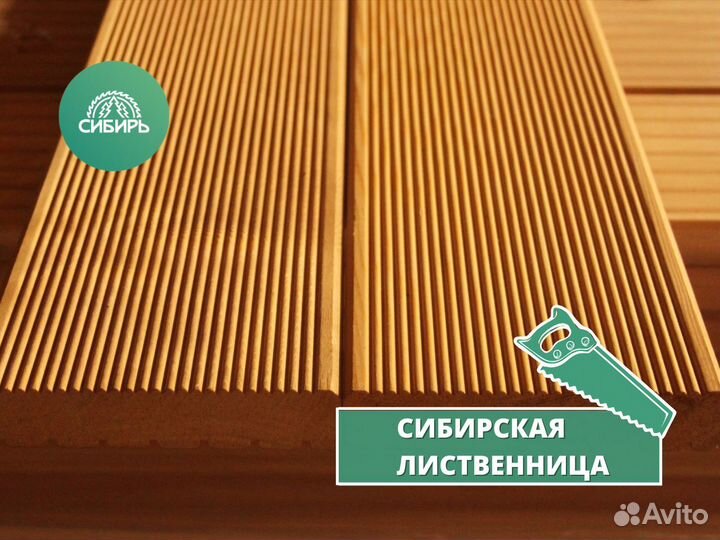 Пиломатериалы брус доска лиственница