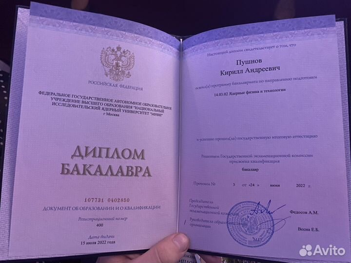 Репетитор физике и математике егэ огэ вуз