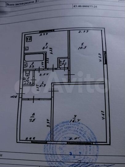 3-к. квартира, 52 м², 2/2 эт.