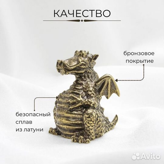 Коллекционные фигурки