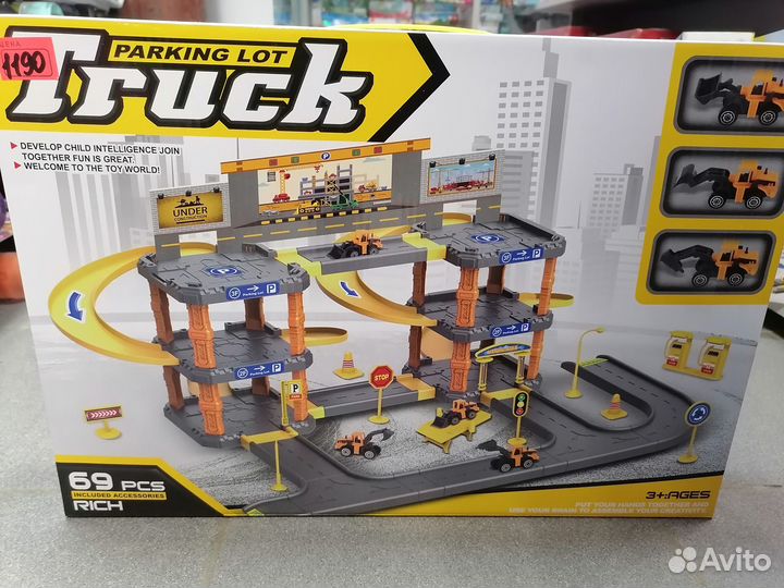 Трек парковка