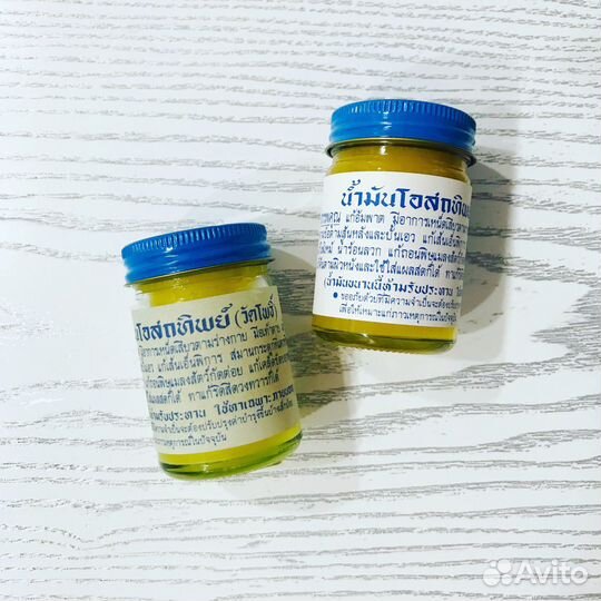 Тайская мазь