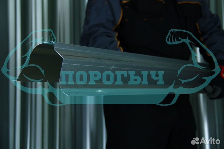 Ремотный порог Opel Corsa D левый