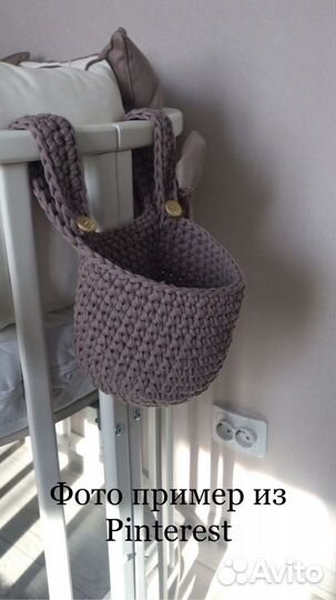 Корзинка на кроватку