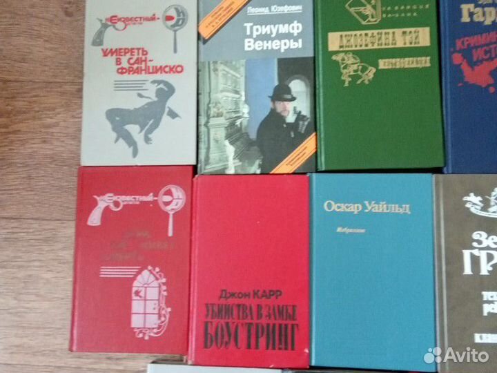 Продам книги детективы