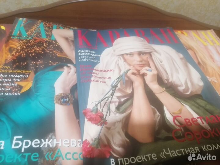 Журнал караван историй. 70 р за 1 шт